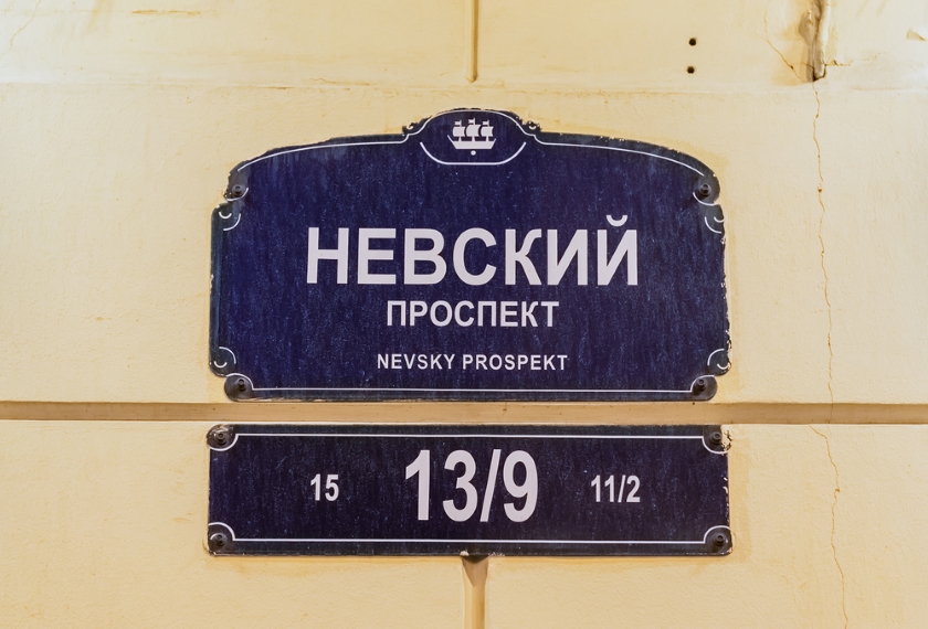 Проститутки Площадь Александра Невского Санкт Петербург