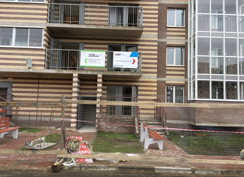 Приемка квартиры в ЖК «Новое Янино»: пока без отопления и воды