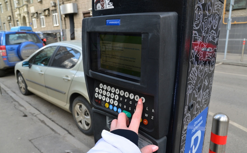 Окпд 2 парковка автомобилей