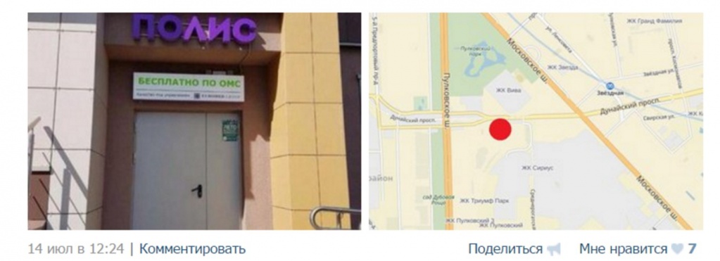 ЖК «Пулковский 3»: удобные квартиры в районе с дополнительными платежами.