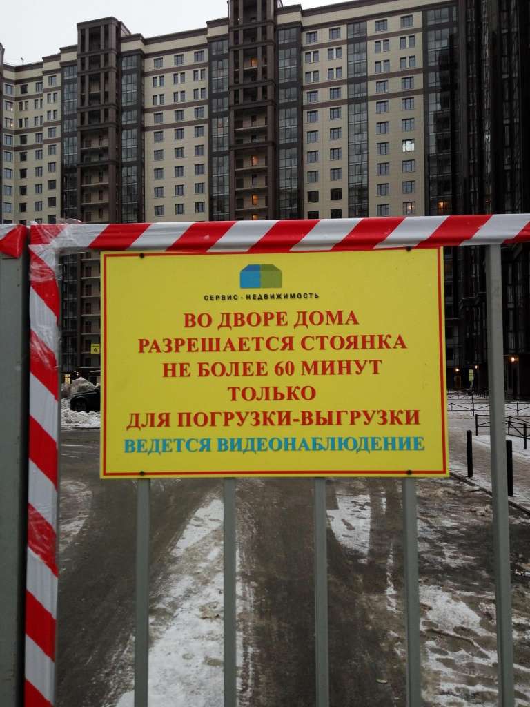 ЖК «Московские ворота»: рай для шопперов, но с парковкой – катастрофа